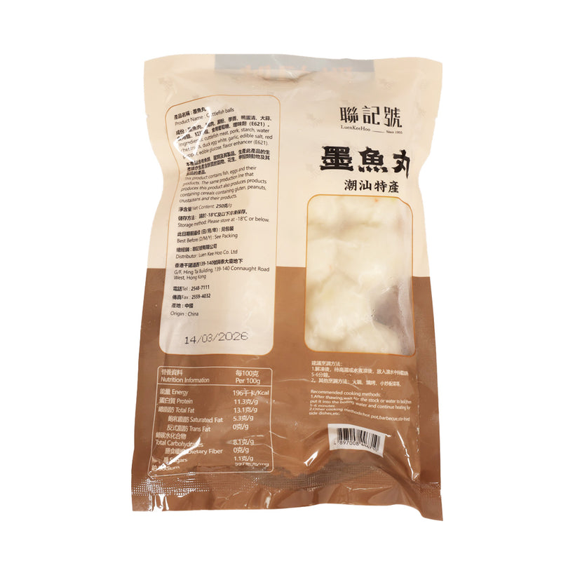 LUEN KEE HOO Cuttlefish Balls  (250g)