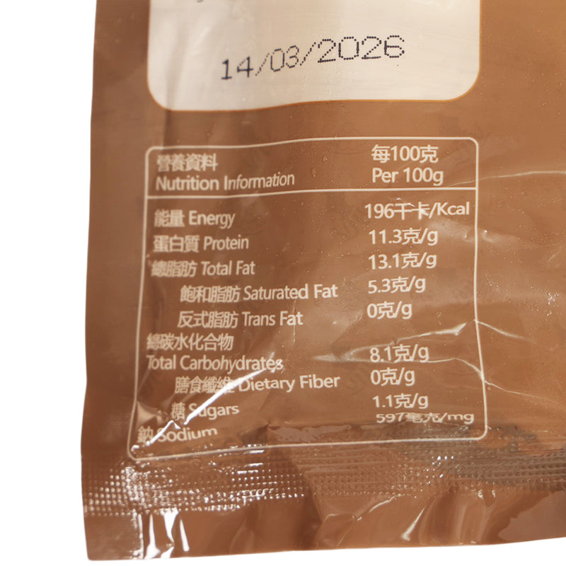 LUEN KEE HOO Cuttlefish Balls  (250g)