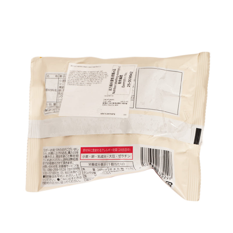 RENO 至福吉士忌廉包  (1pc)