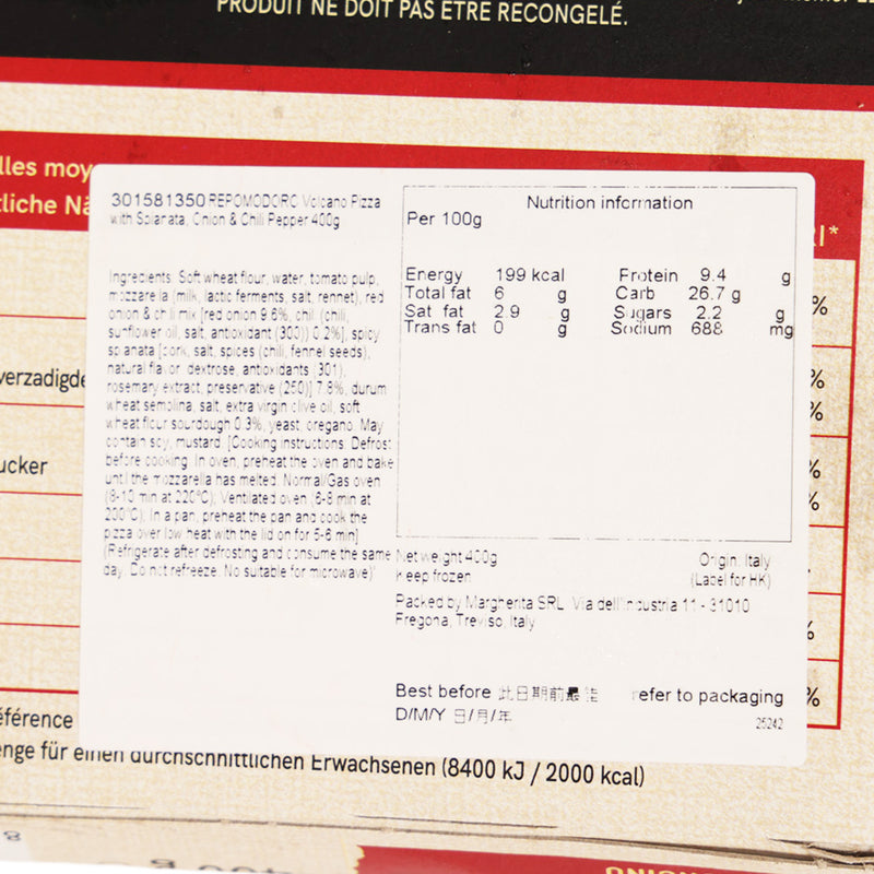 IMURAYA 紅豆奶油大福 (4 x 40g)