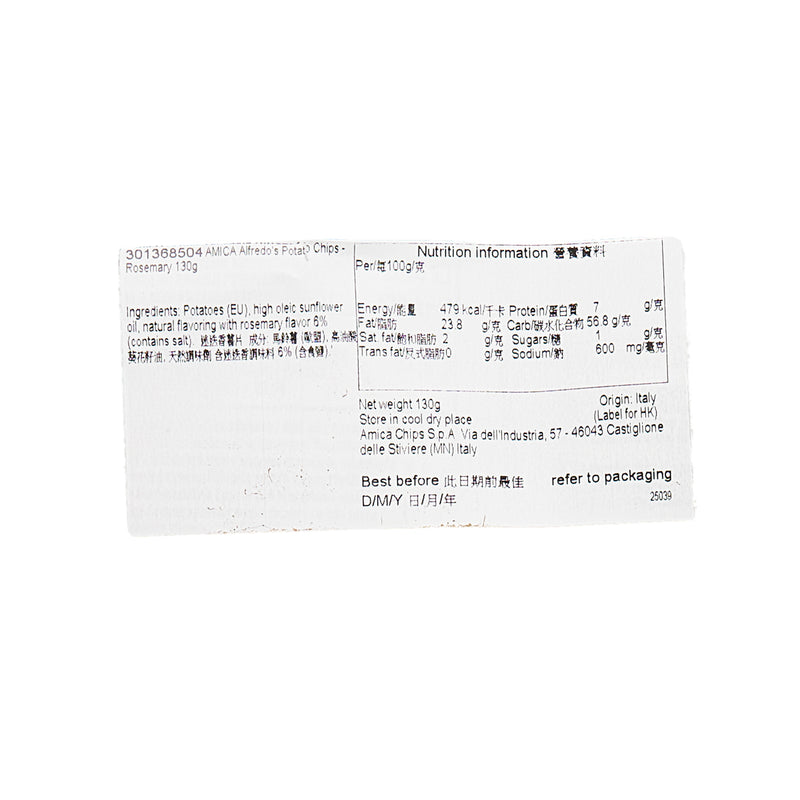 AMICA 迷迭香薯片  (130g)