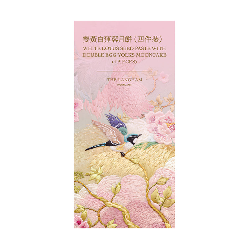 THE LANGHAM White Lotus Seed Paste with Double Egg Yolks Mooncake Voucher  (1pc)