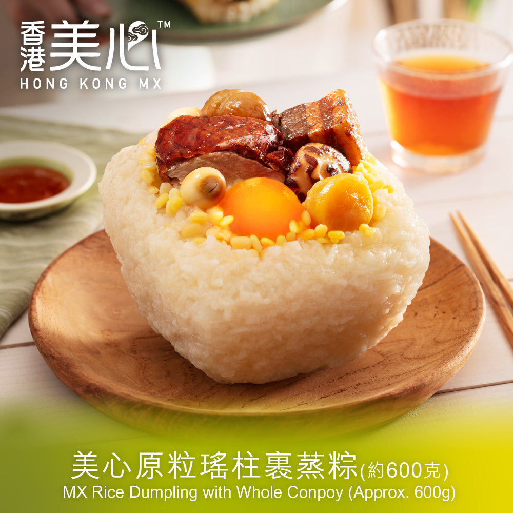 Maxim's Rice Dumpling with Whole Conpoy Voucher
