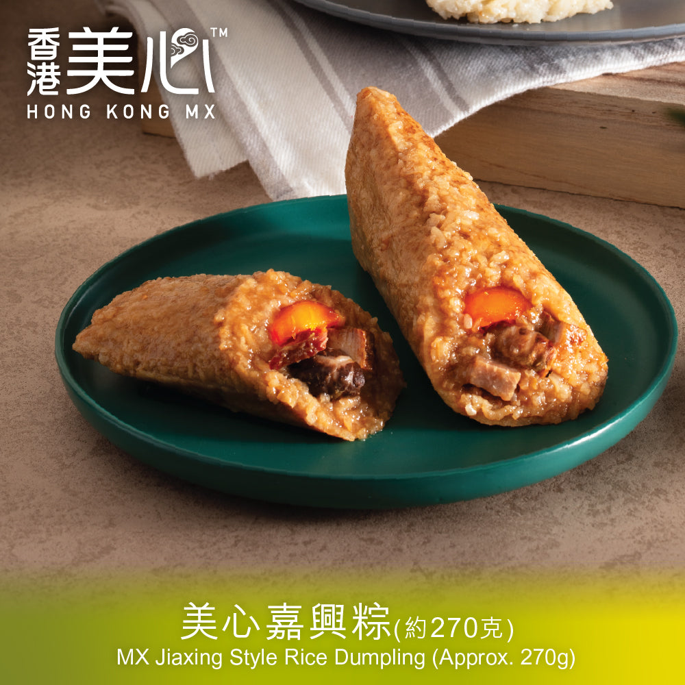 MAXIM'S Jiaxing Style Rice Dumpling Voucher