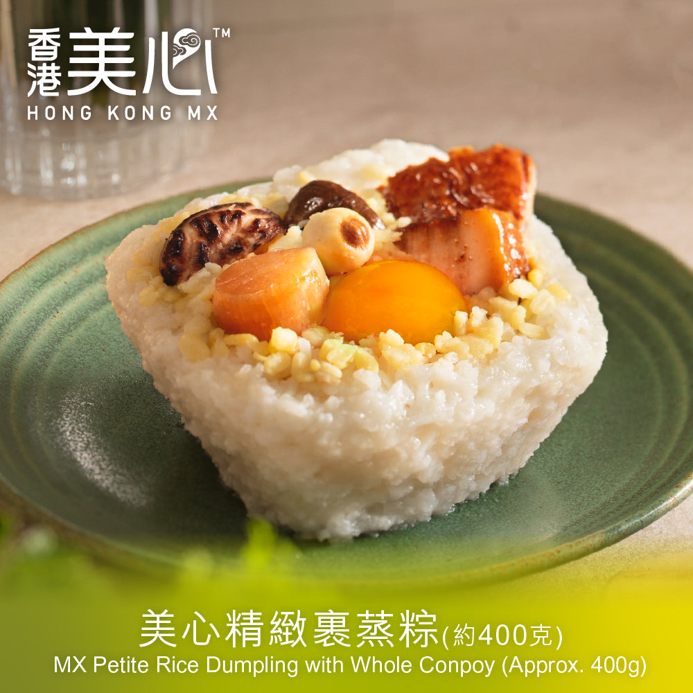 Maxim's Petite Rice Dumpling with Whole Conpoy Voucher