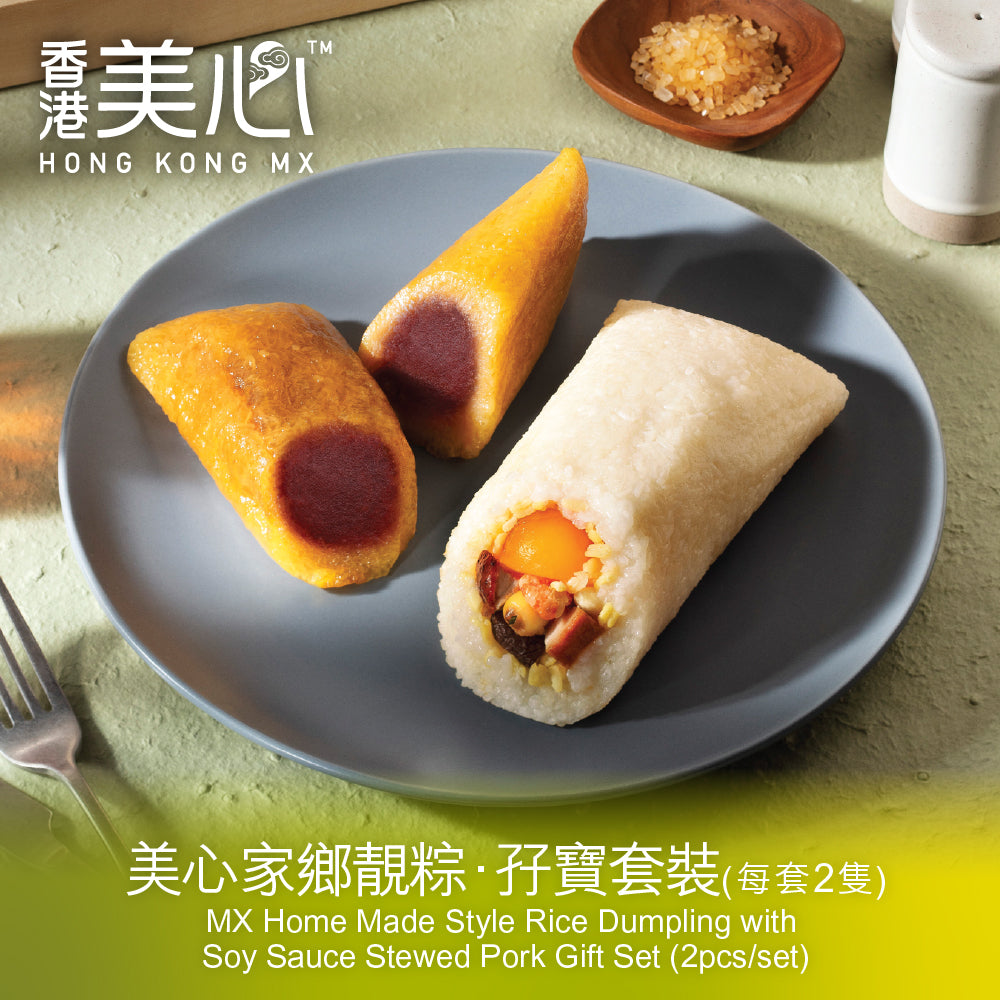 Maxim's Home Made Style Rice Dumpling with Soy Sauce Stewed Pork Gift Set Voucher
