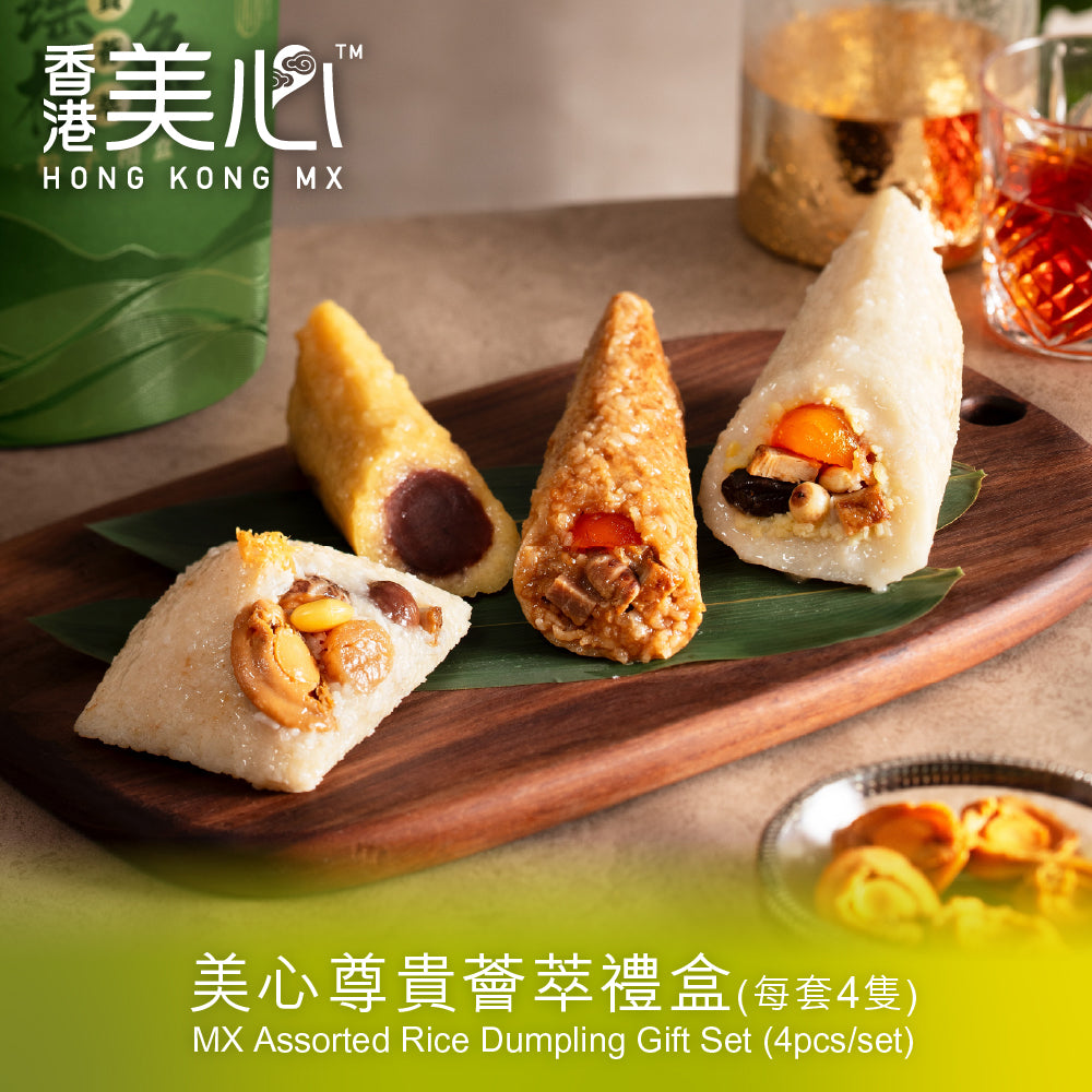 MAXIM'S Assorted Rice Dumpling Gift Set Voucher