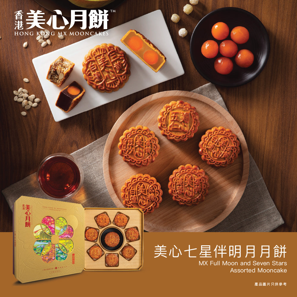 美心 七星伴明月月餅禮券 (1pc)