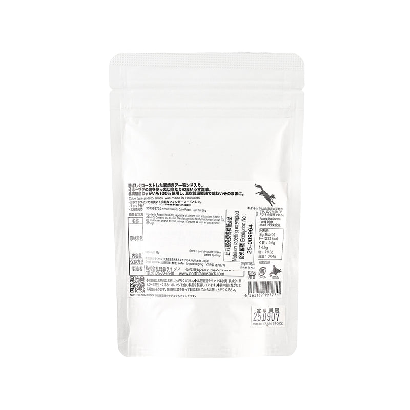 HAKUA Hokkaido Cube Potato - Light Salt  (38g)