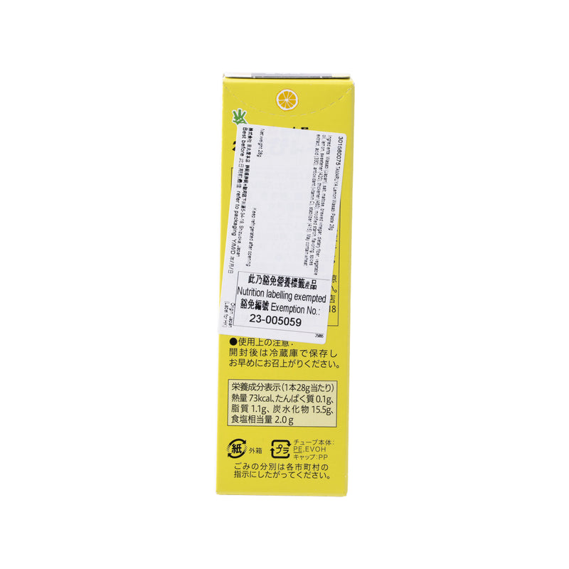 TAMARUYA Lemon Wasabi Paste  (28g)