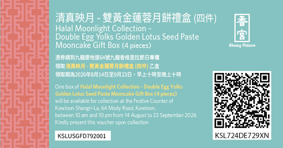 SHANG PALACE Halal Moonlight Collection?Double Egg Yolks Golden Lotus Seed Paste Mooncake Gift Box Voucher  (1 pc)