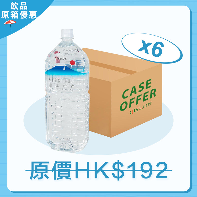 CITYSUPER 富士天然水  (6 x 2L)