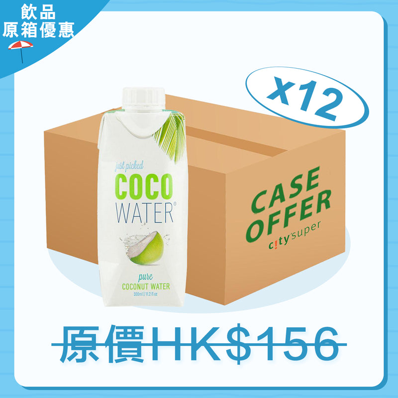 JUST PICKED COCO WATER 純椰子水 (12 x 330mL)