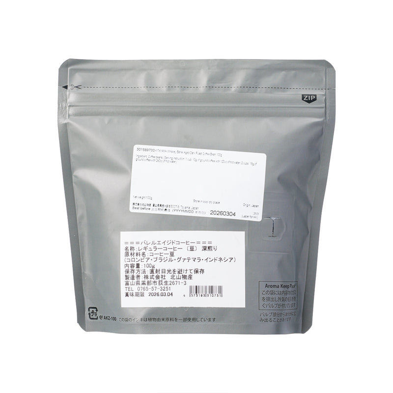 水的時計 威士忌桶陳釀深烘焙咖啡豆  (100g)