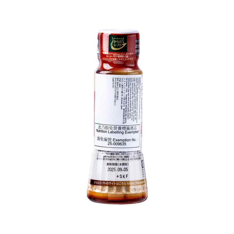 KARADA SHIFT Low Carb Roasted Sesame Dressing  (170mL)