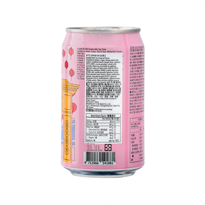 YHB OCEAN BOMB 原味珍珠奶茶飲料 [罐裝]  (315mL)