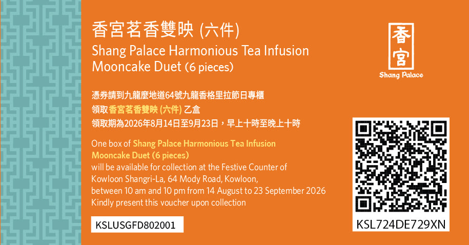 SHANG PALACE Harmonious Tea Infusion Mooncake Duet Voucher  (1 pc)