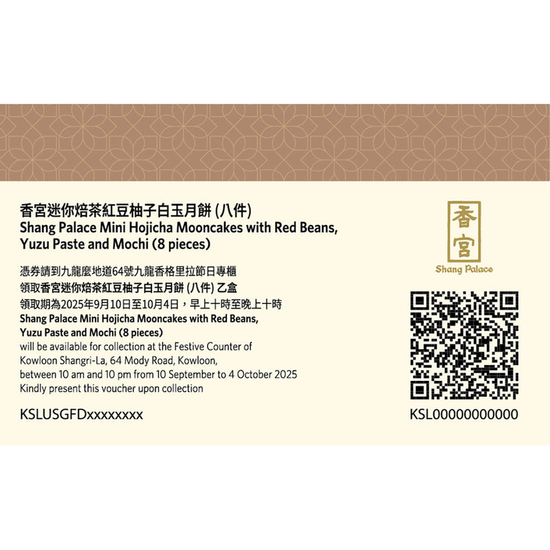 Shang Palace Mini Matcha Mooncakes with Red Bean, Yuzu Paste and Mochi (8pcs) Voucher (1pc)