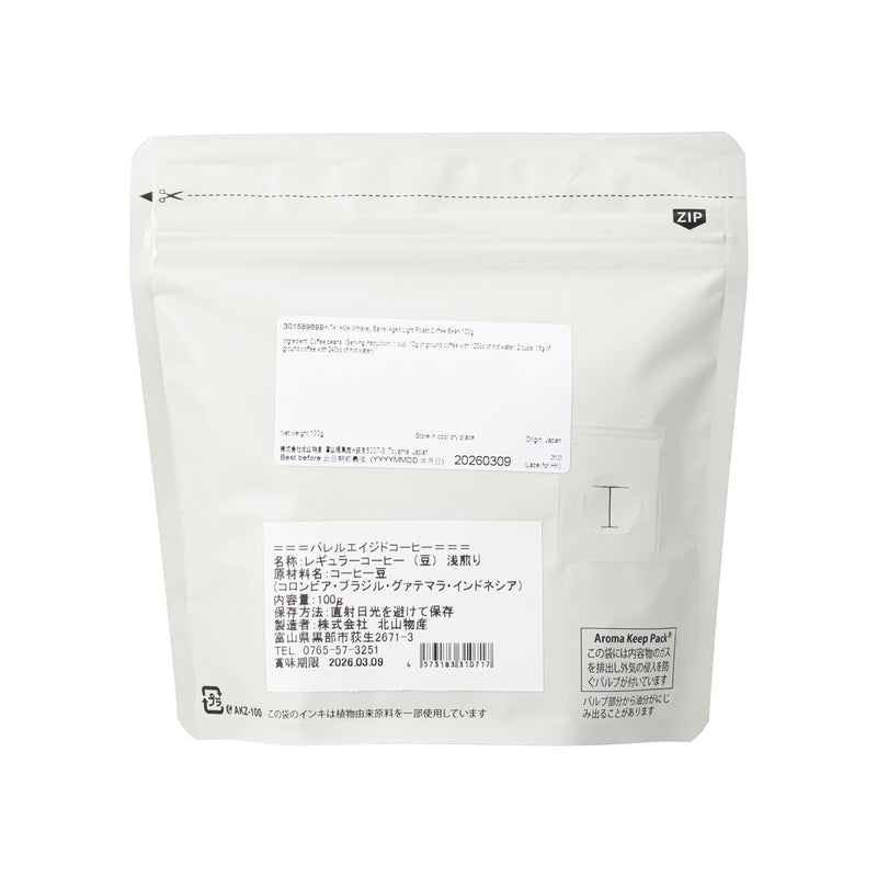 水的時計 威士忌桶陳釀淺烘焙咖啡豆  (100g)