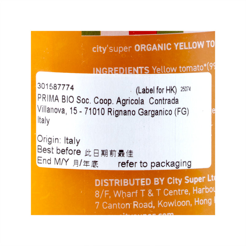 CITYSUPER 有機黃番茄醬 (不含鎳)  (420g)