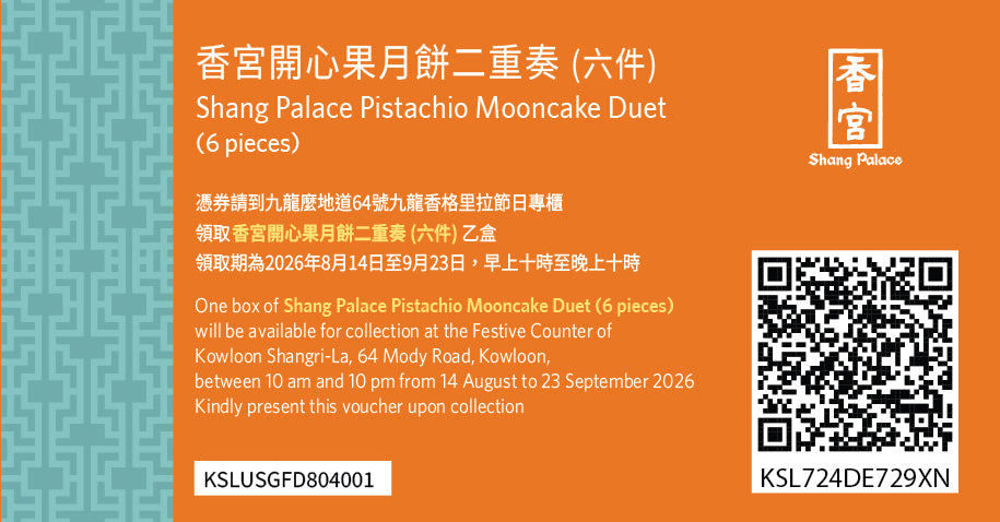 SHANG PALACE Pistachio Mooncake Duet Voucher  (1 pc)