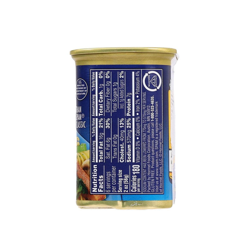 HORMEL SPAM® 25% 減鹽午餐肉  (340g)