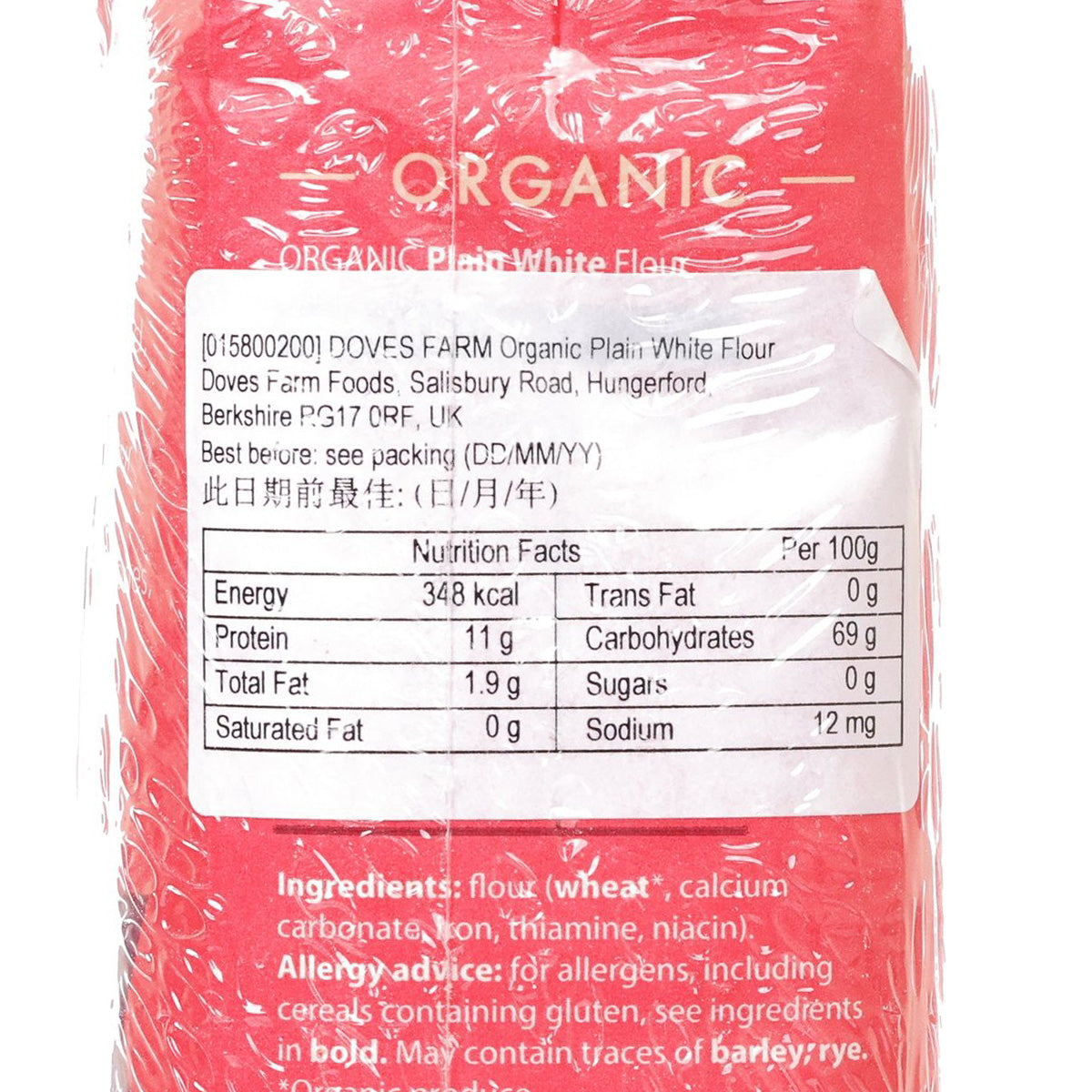 DOVES FARM 有機白麵粉  (1kg)