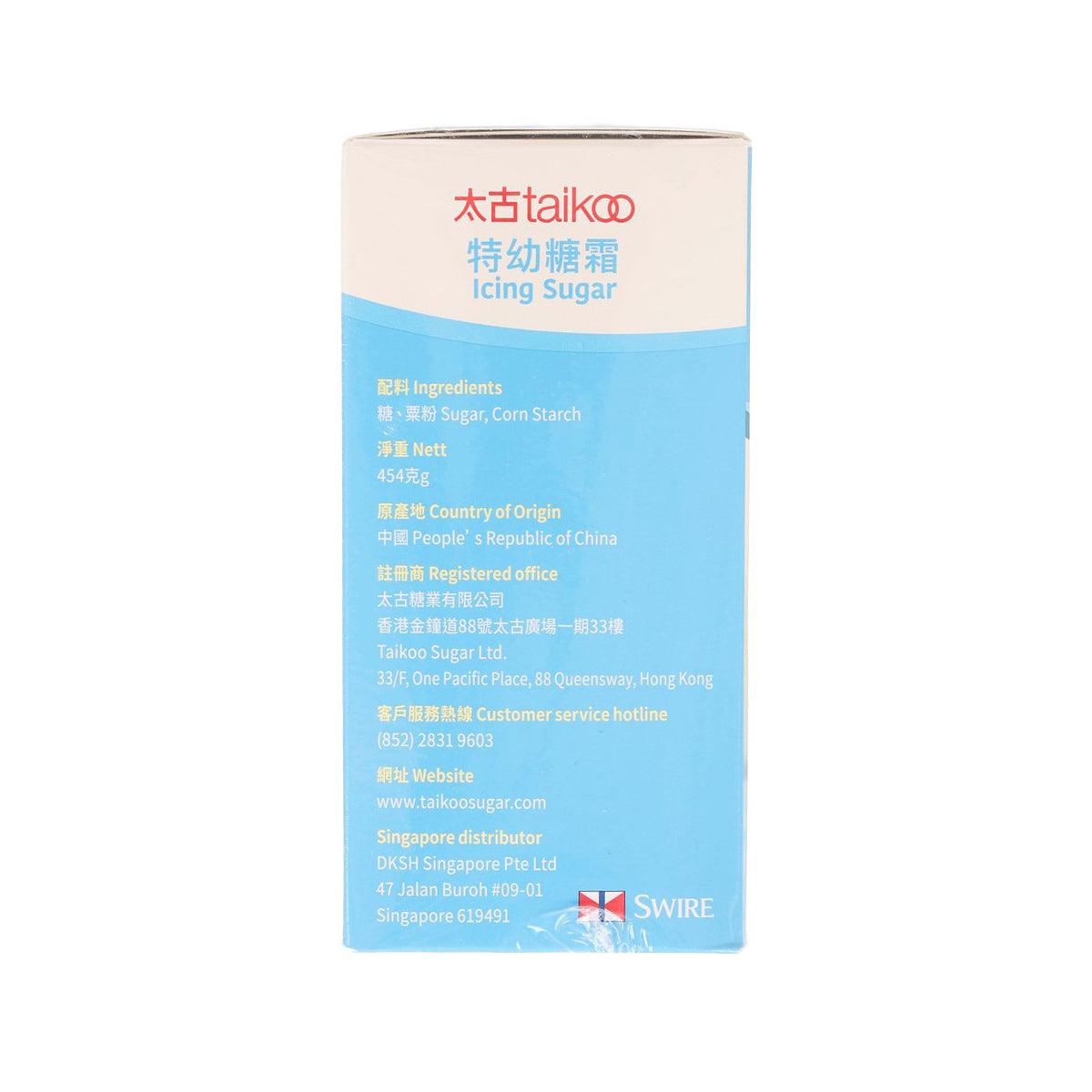 TAIKOO Icing Sugar  (454g)