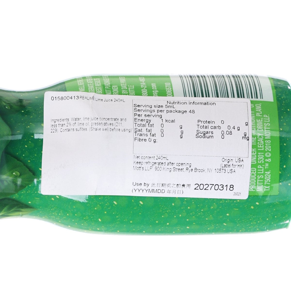 REALIME Lime Juice  (240mL)