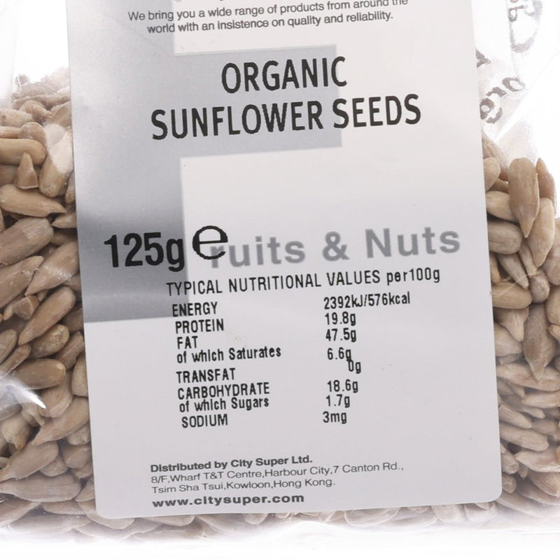 CITYSUPER Organic Sunflower Seeds  (125g)