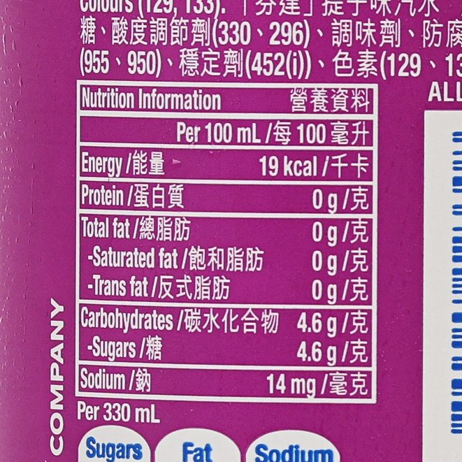 FANTA Grape Flavored Soft Drink [Can]  (330mL)