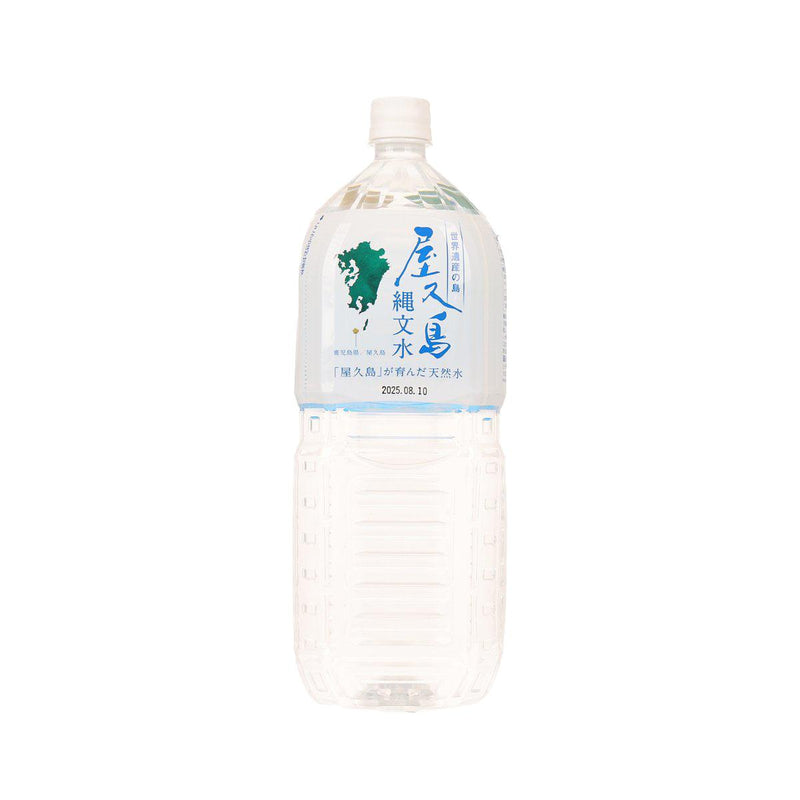 YAKUSHIMA Jyomon Sui Natural Water  (2L)