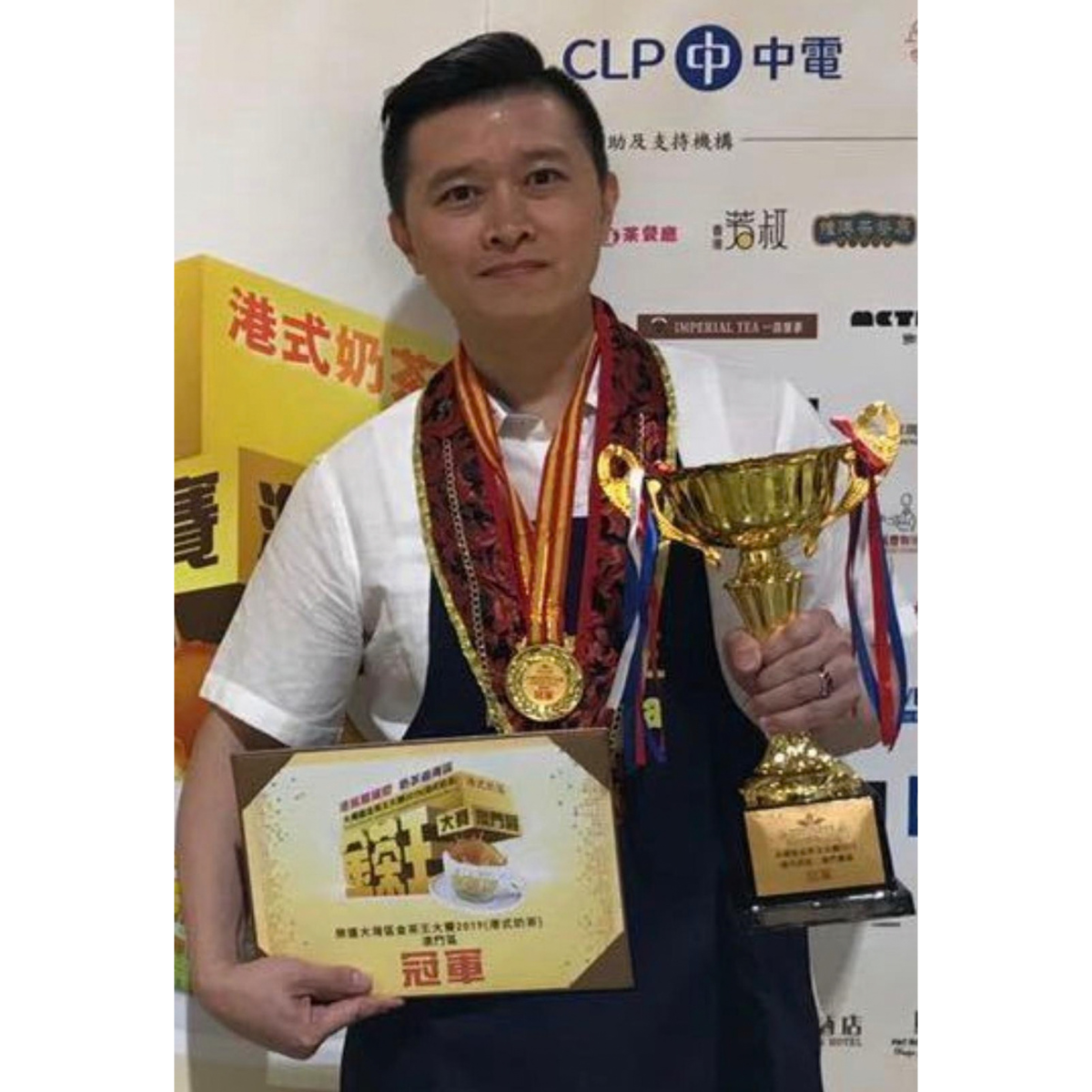 Gold Medal Craftsmanship: Wong Chi Kei x Macau Kam Cha Champion Chung Gor “Macau Intangible Cultural Heritage Milk Tea Making Technique” Experience Workshop