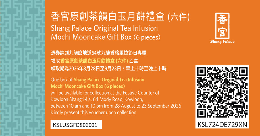 SHANG PALACE Original Tea Infusion Mochi Mooncake Gift Box Voucher  (1 pc)