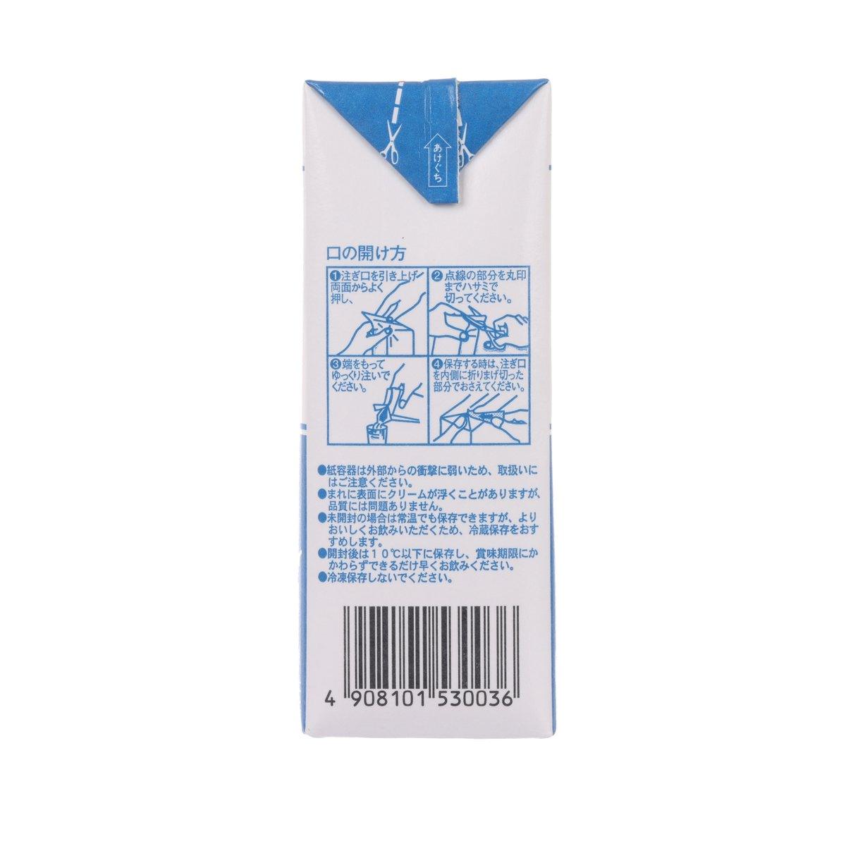 HOKKAIDO Specially Select 3.6 Milk  (1000mL)