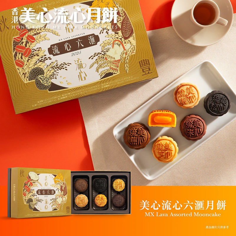 美心 流心六滙月餅禮券 (1pc)