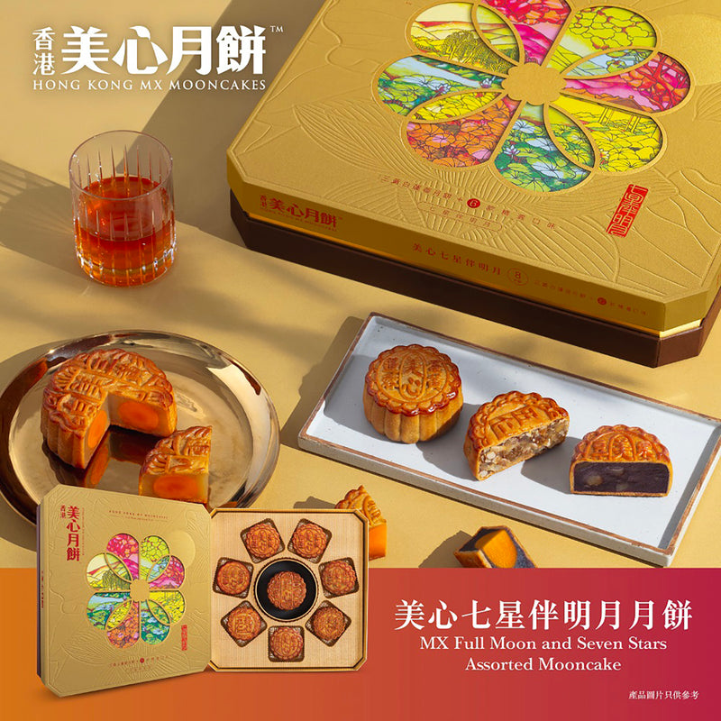美心 七星伴明月月餅禮券 (1pc)