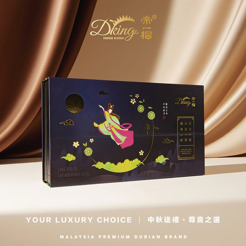 DKING Premium Trio Snowy Mooncake & Mochi (4 x Mooncakes + 4 x Mochi) Gift Coupon (1pc)