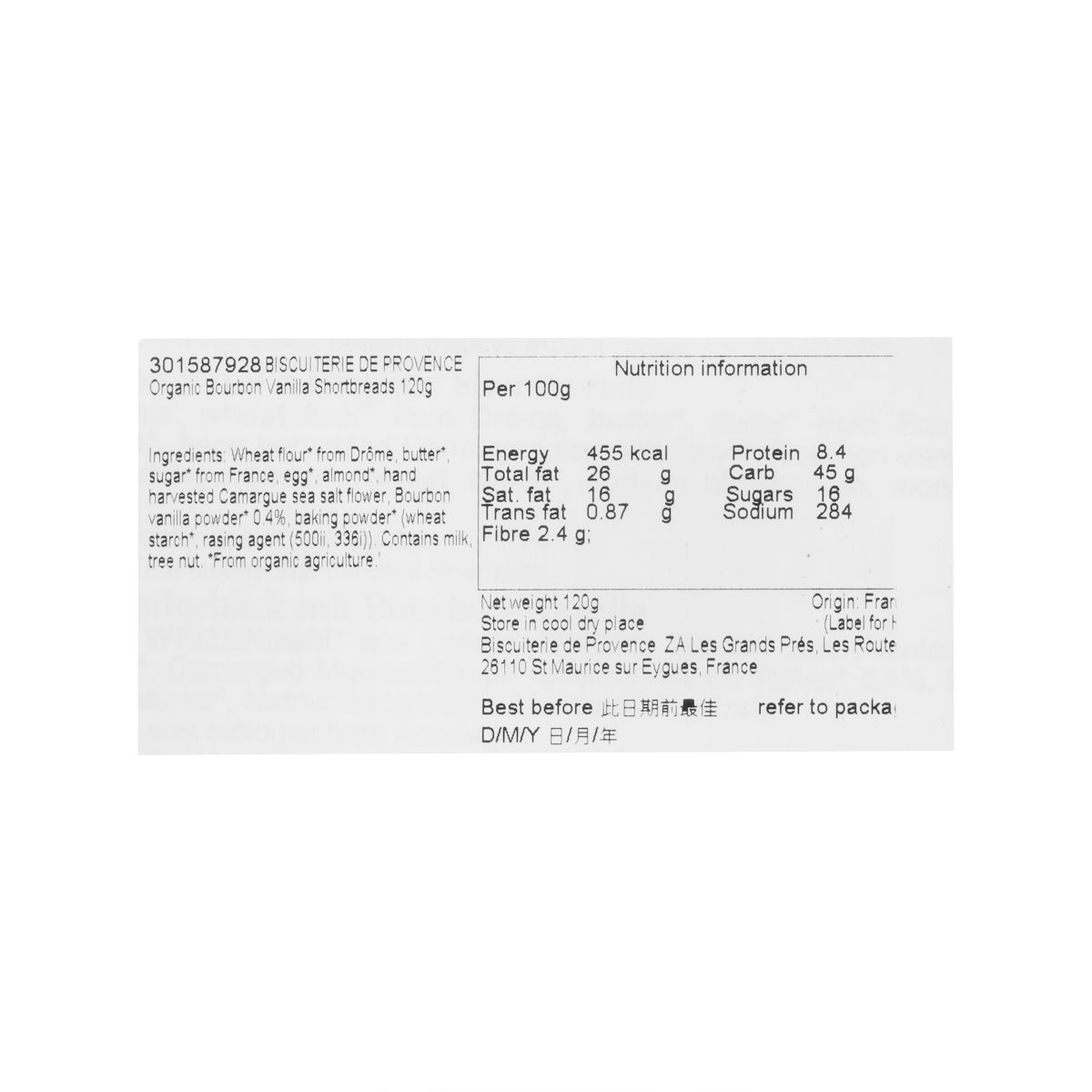 BISCUITERIE DE PROVENCE 有機波本雲呢拿牛油酥餅  (120g)