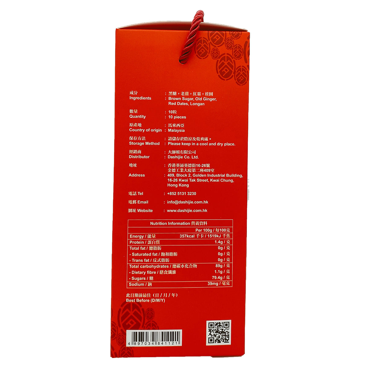 DASHIJIE Brown Sugar Bentong Old Ginger Tea - Red Dates & Longan  (10pcs)