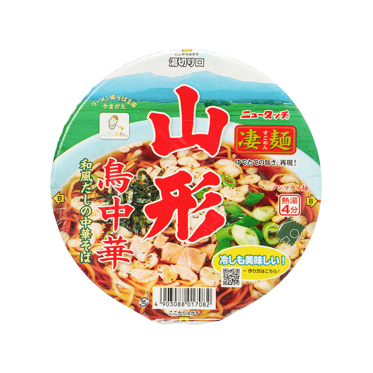 YAMADAI 淒麵 山形雞醬油拉麵  (108g)