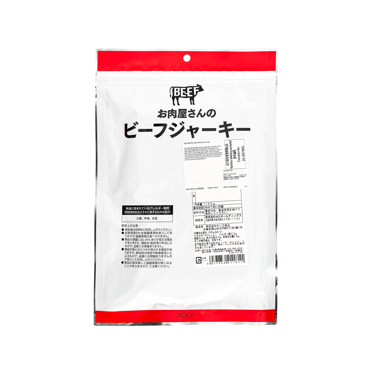 KINGSHOKUHIN 牛肉乾 (100g)