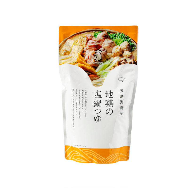 GOTONAGASAKI 五島地鶏鹽味火鍋湯  (500g)