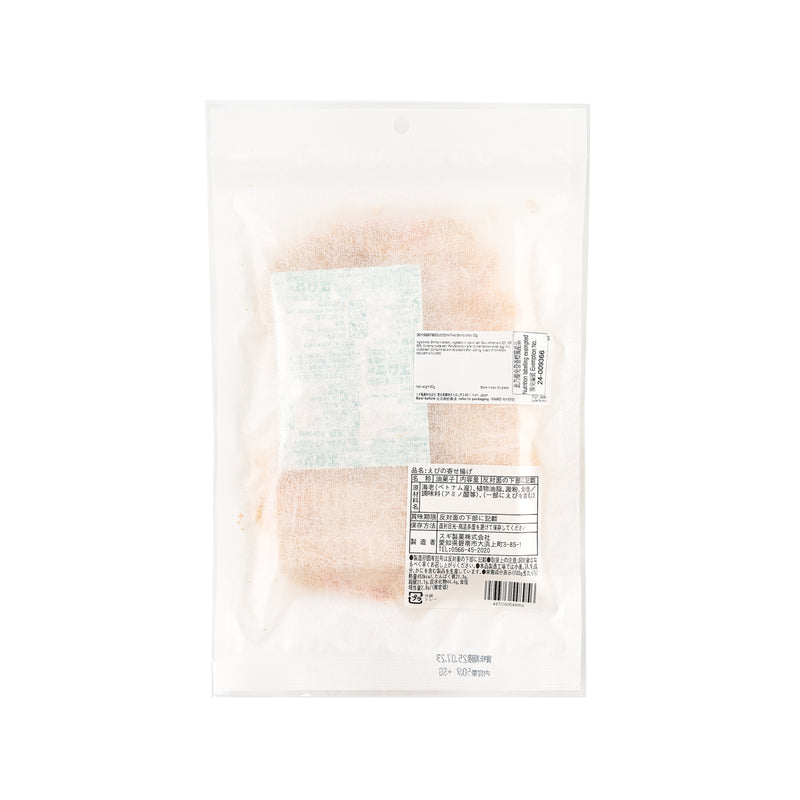 SUGISEIKA Fried Shrimp Snack  (50g)