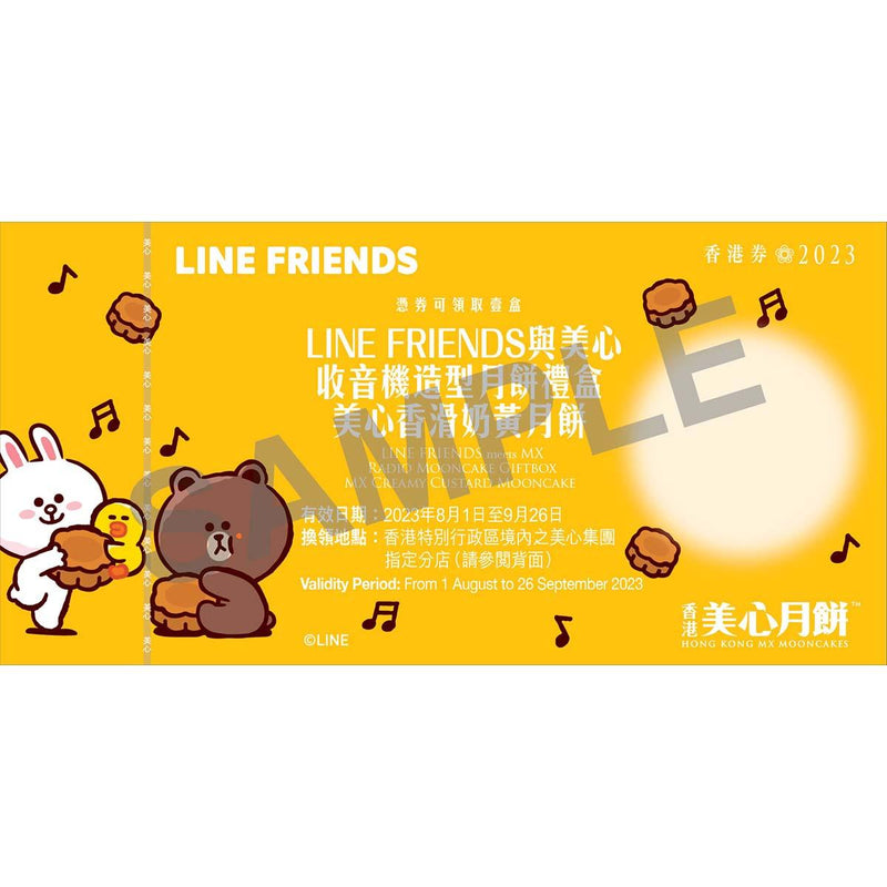 LINE FRIENDS與美心 - 收音機造型月餅禮盒 (香滑奶黃月餅)禮券(1pc)<br>