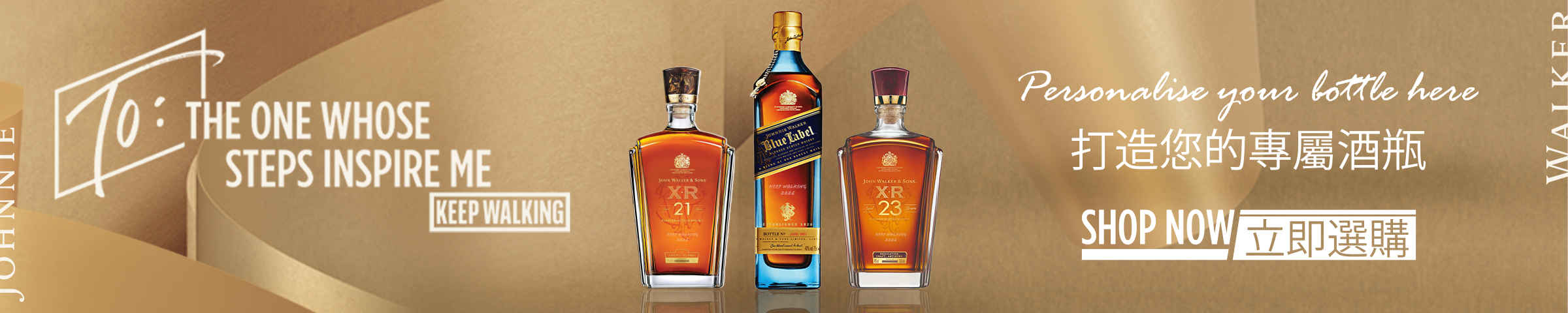 Johnnie Walker Engraving