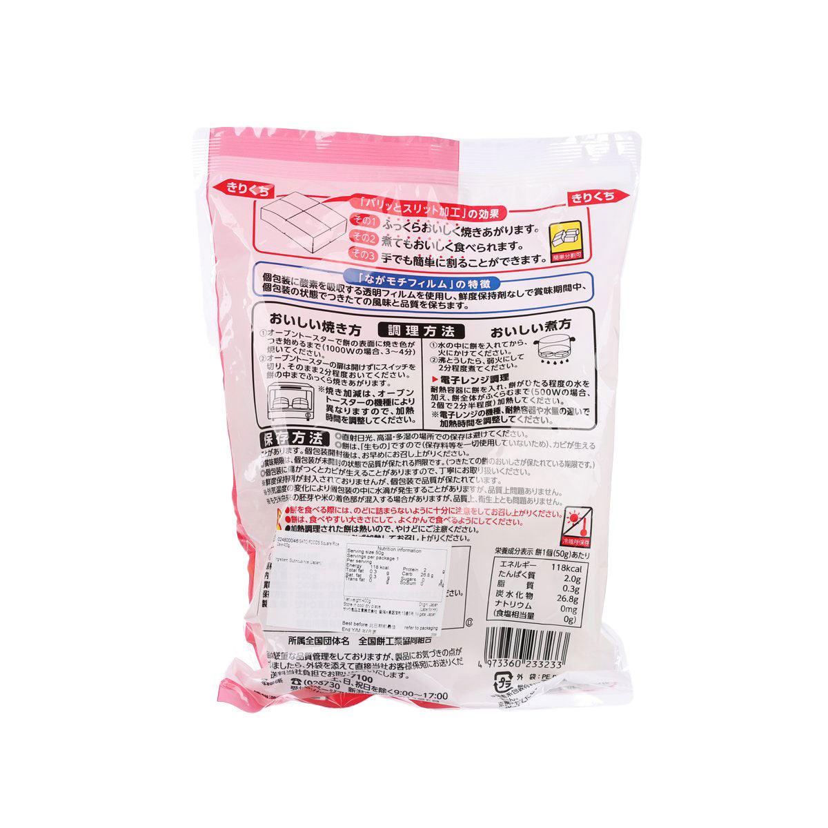SATO FOODS Square Rice Cake  (400g)