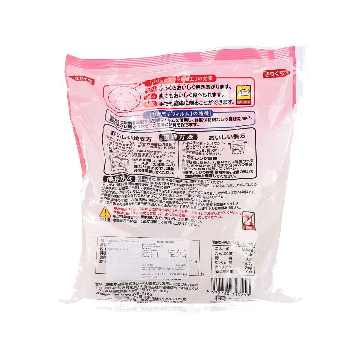 SATO FOODS Round Rice Cake  (400g)