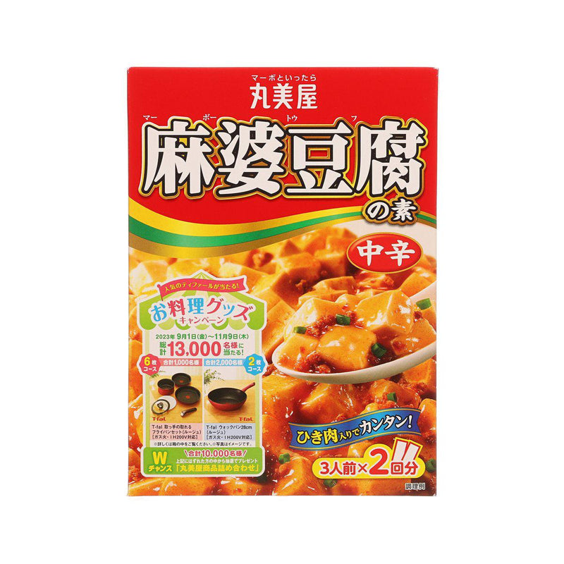 MARUMIYA Sauce for Mapo Tofu - Medium Hot  (162g)