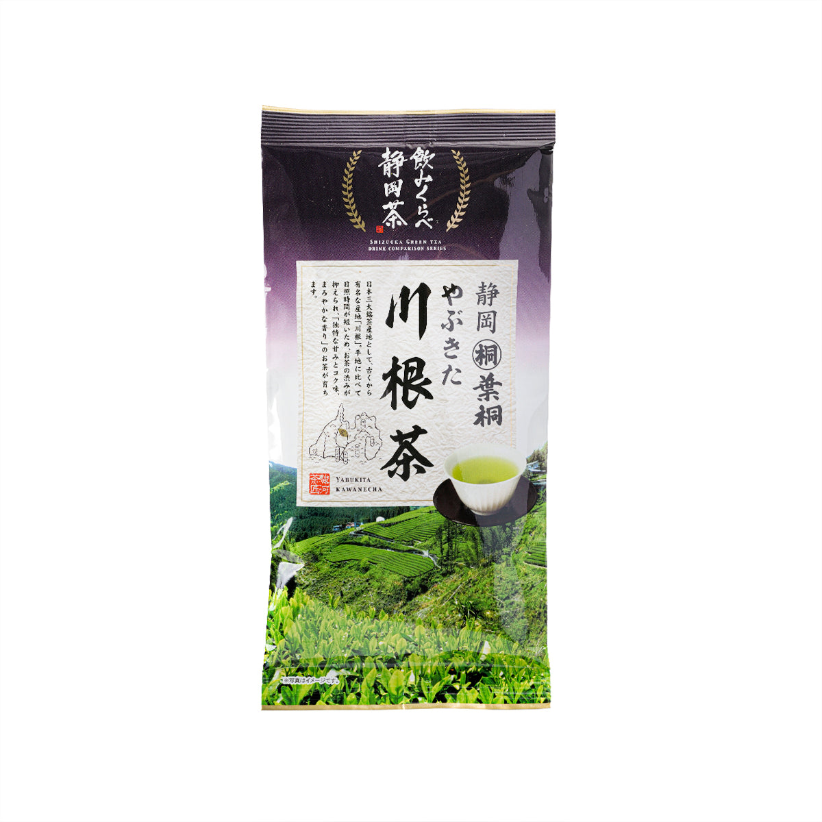 HAGIRI 靜岡縣藪北川根茶  (100g)